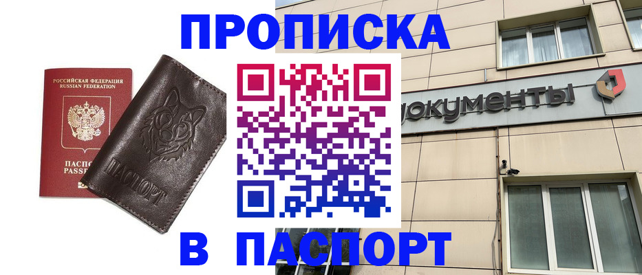 форма 3 в Курчалом