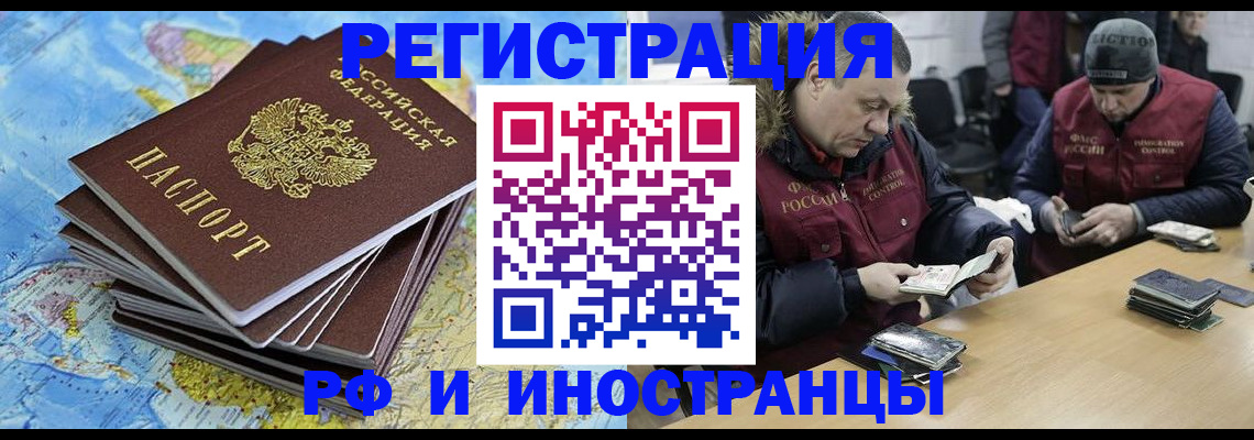 регистрация для школы в Курчалом